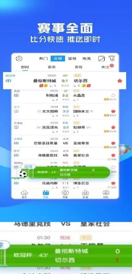 开云官方app综合大厅首页